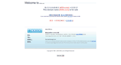 Desktop Screenshot of 456tv.com