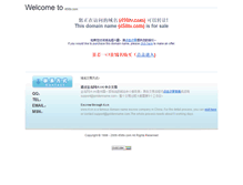 Tablet Screenshot of 456tv.com